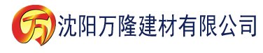 沈阳9v香蕉视频建材有限公司_沈阳轻质石膏厂家抹灰_沈阳石膏自流平生产厂家_沈阳砌筑砂浆厂家